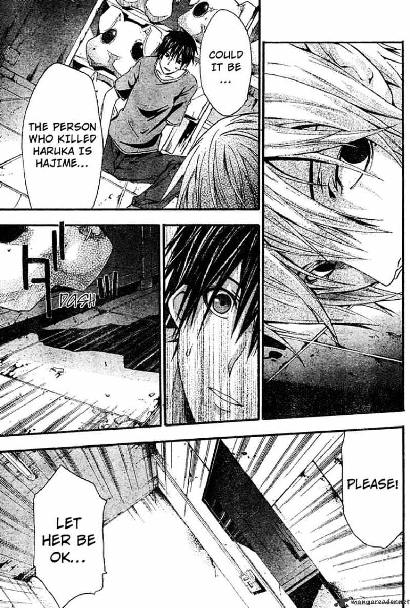 Read Doubt!! (en) Manga Online