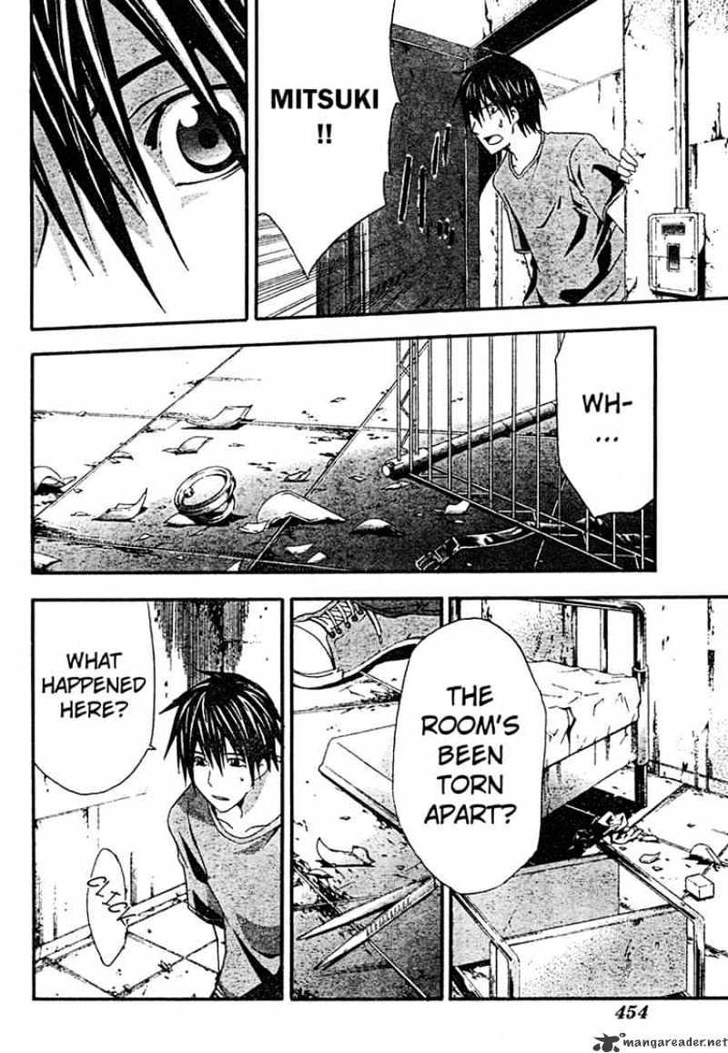 Read Doubt!! (en) Manga Online