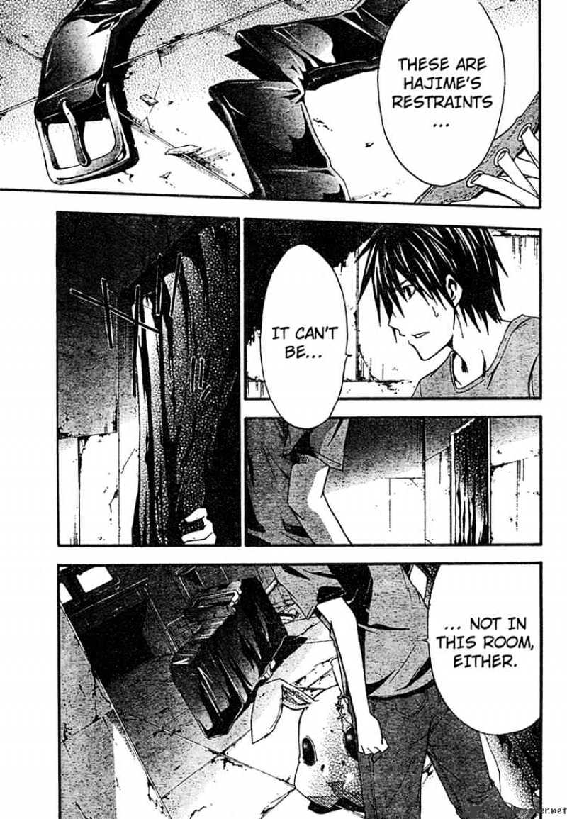 Read Doubt!! (en) Manga Online