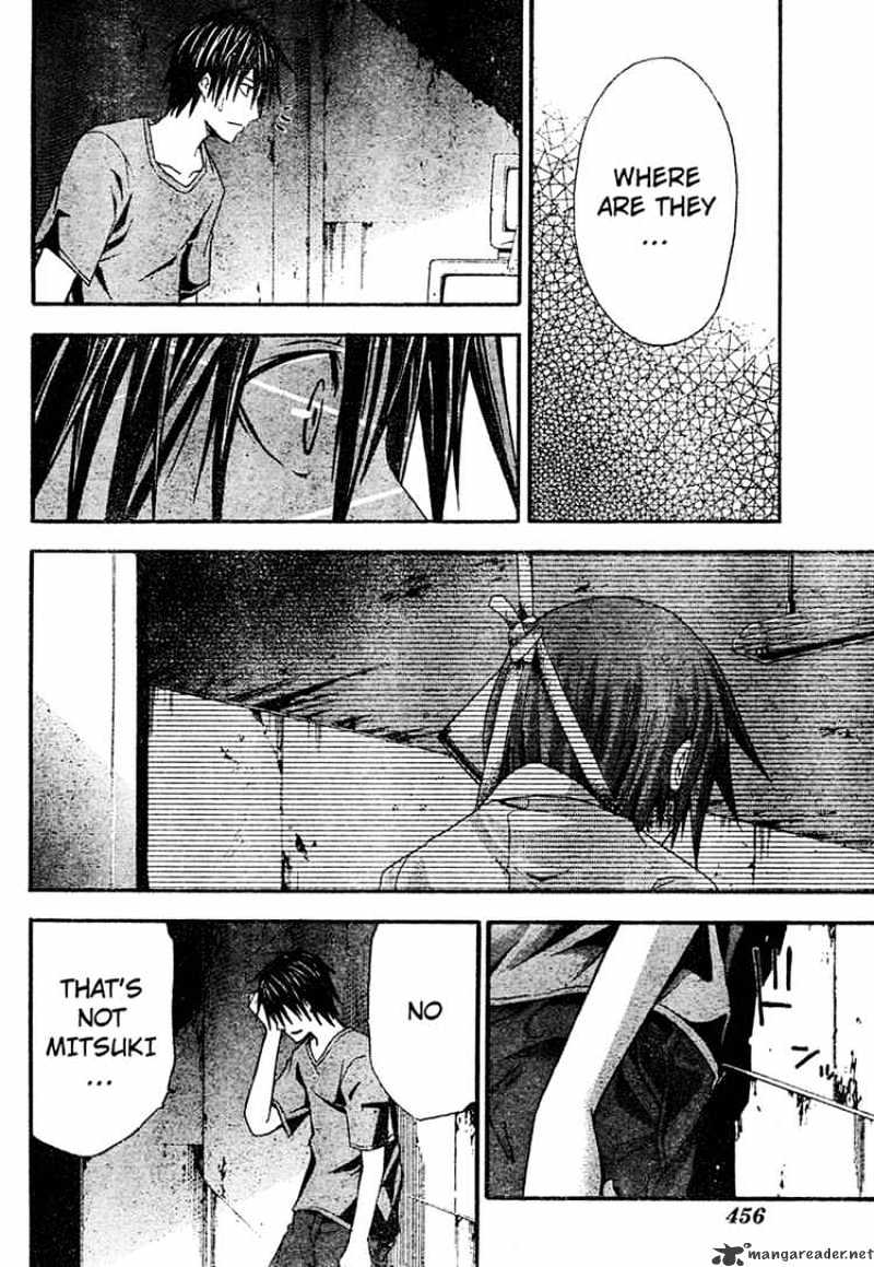 Read Doubt!! (en) Manga Online