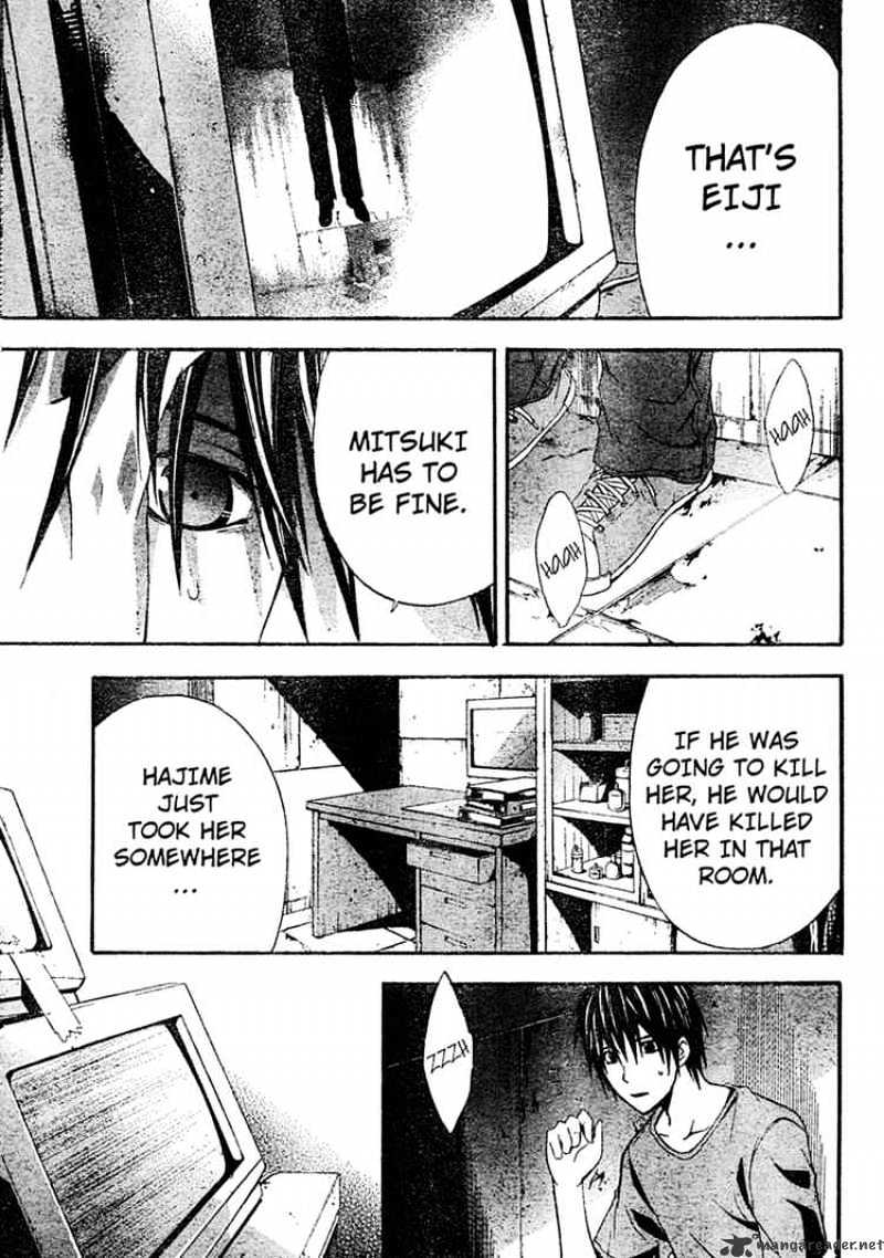 Read Doubt!! (en) Manga Online