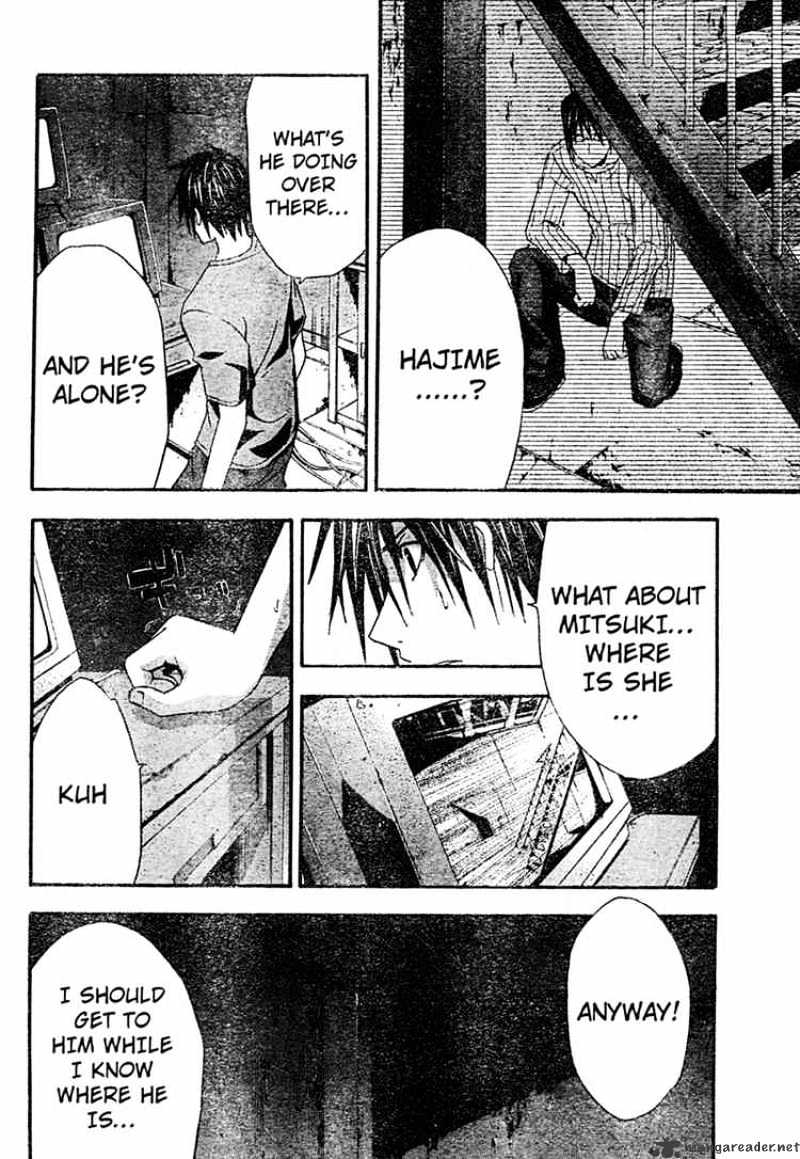 Read Doubt!! (en) Manga Online