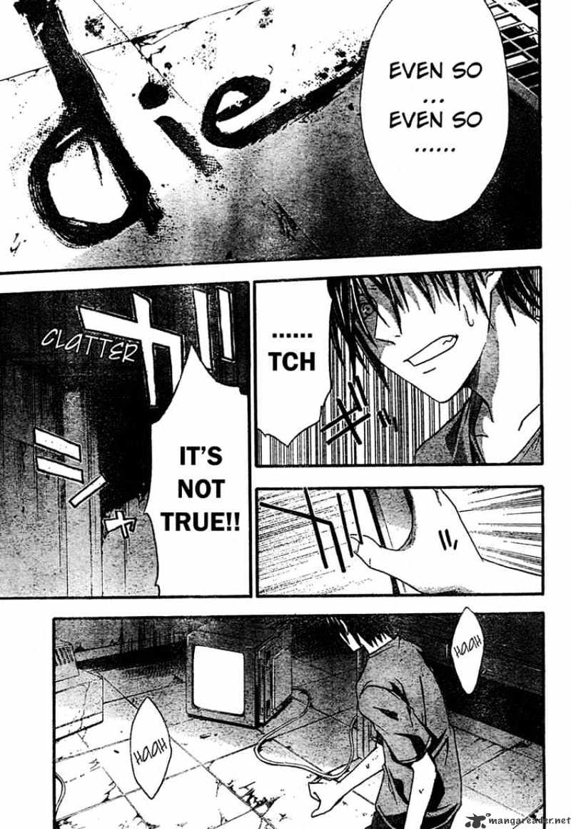 Read Doubt!! (en) Manga Online