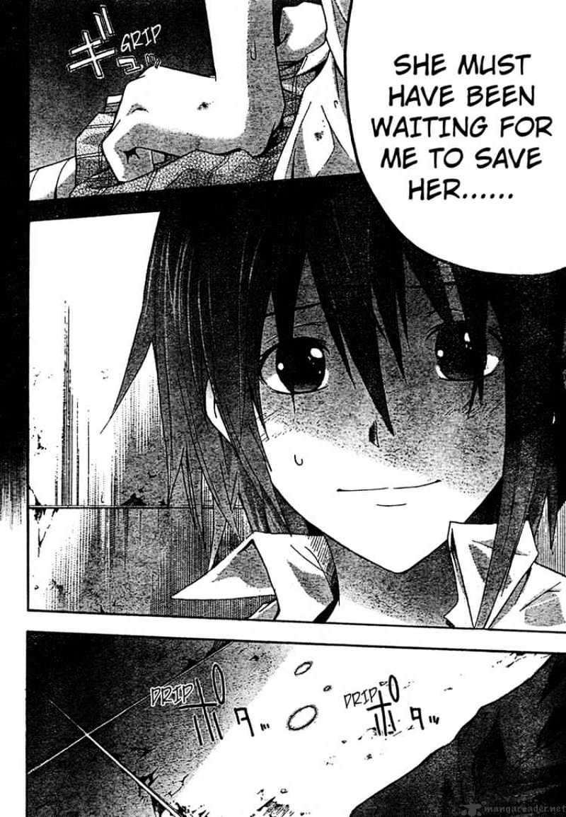 Read Doubt!! (en) Manga Online