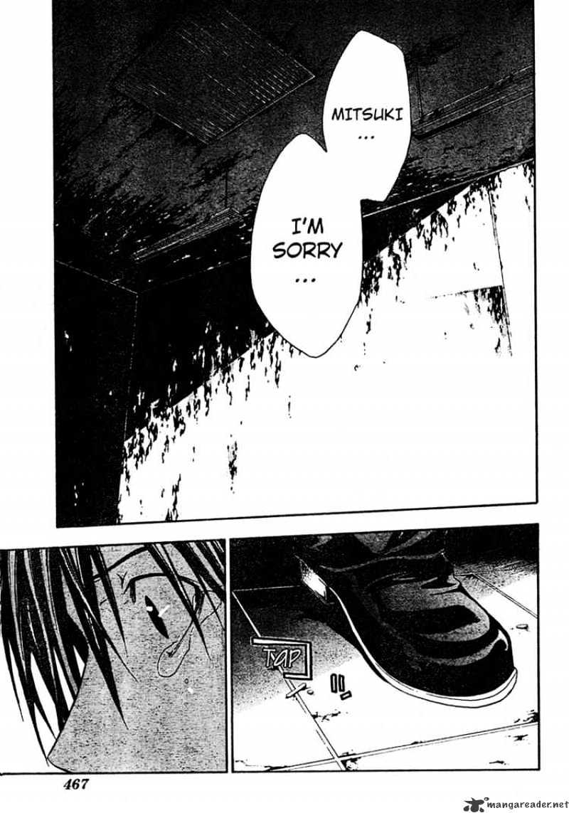 Read Doubt!! (en) Manga Online