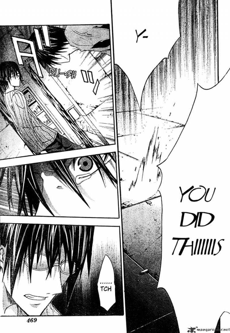 Read Doubt!! (en) Manga Online