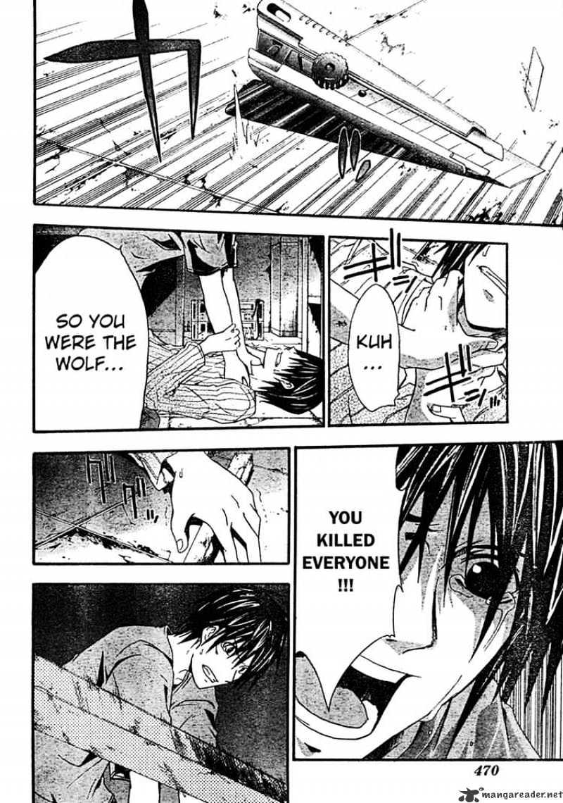 Read Doubt!! (en) Manga Online