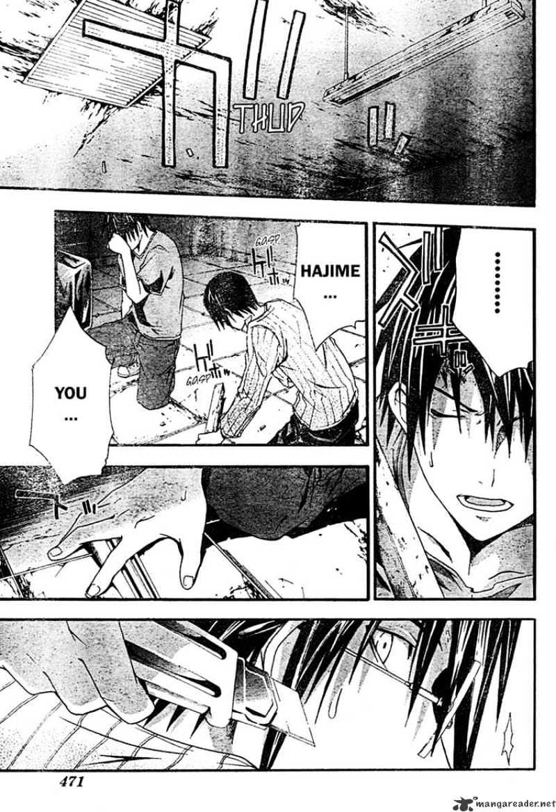 Read Doubt!! (en) Manga Online