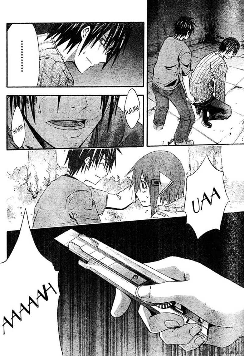 Read Doubt!! (en) Manga Online