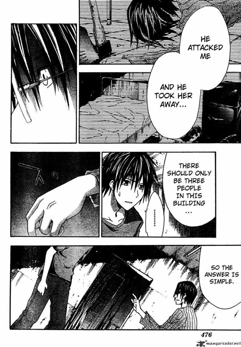 Read Doubt!! (en) Manga Online