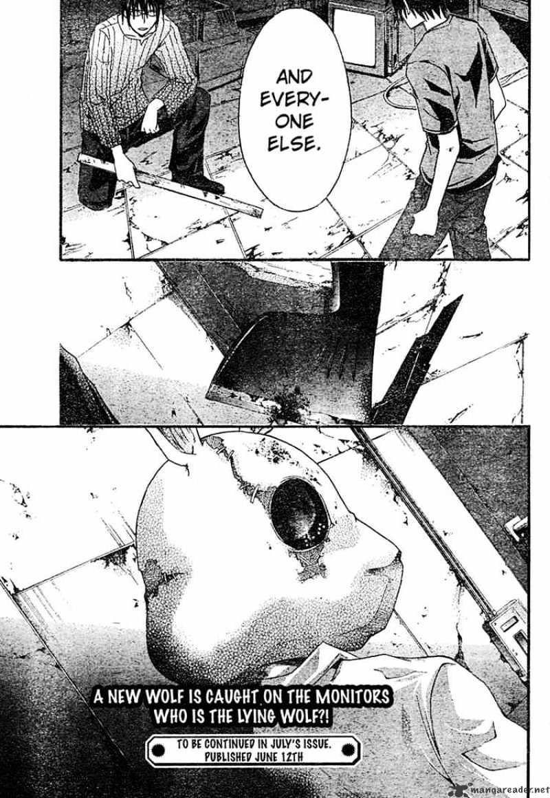 Read Doubt!! (en) Manga Online