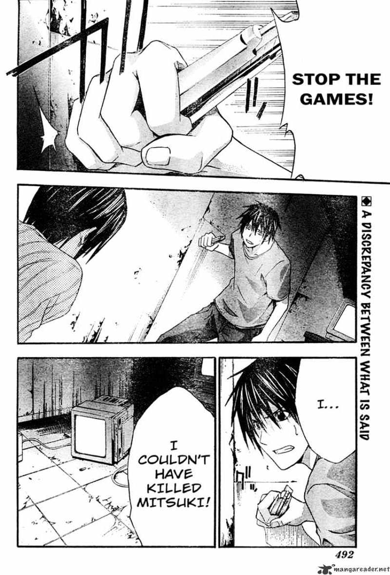 Read Doubt!! (en) Manga Online