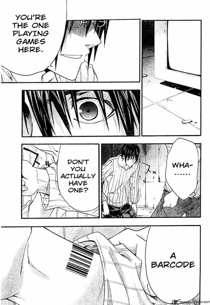 Read Doubt!! (en) Manga Online