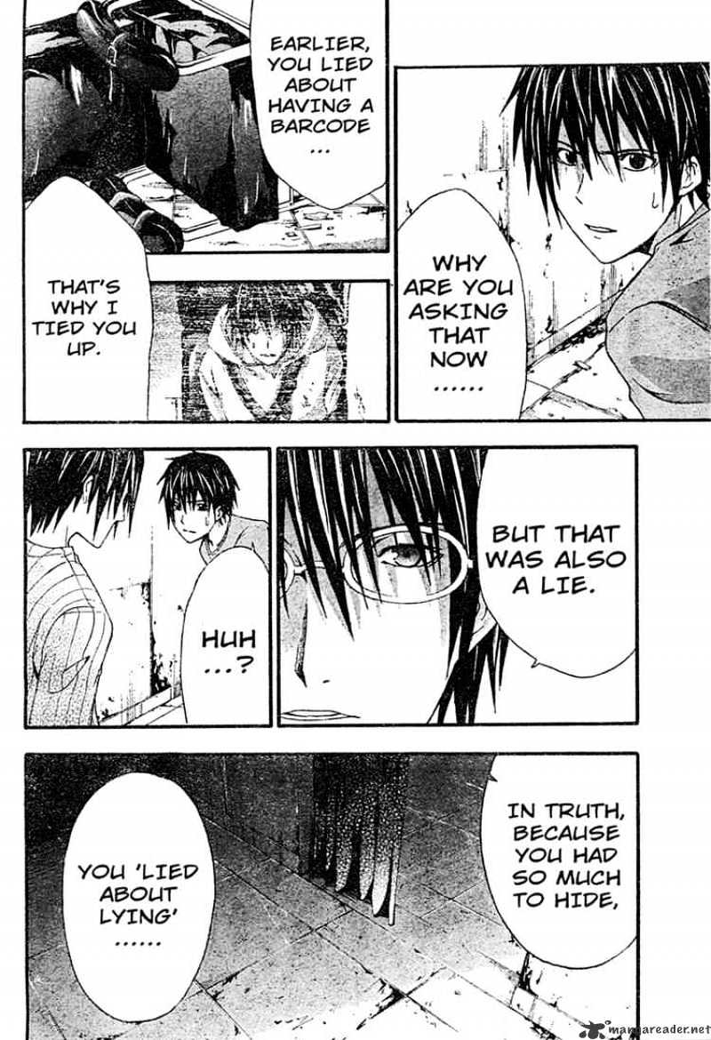 Read Doubt!! (en) Manga Online