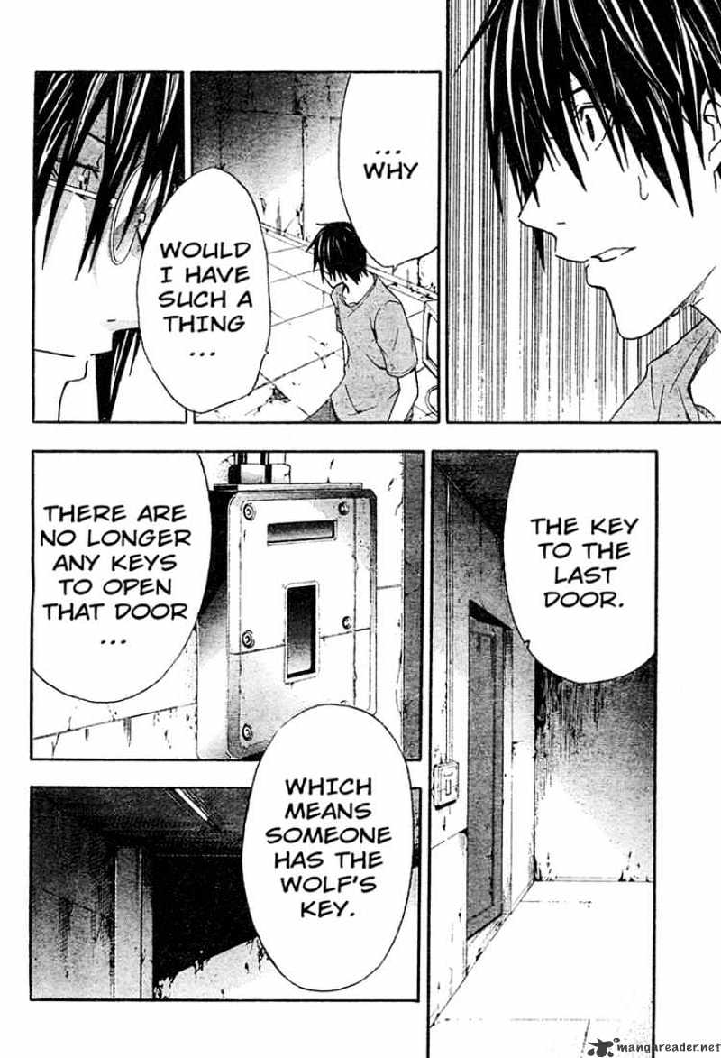 Read Doubt!! (en) Manga Online