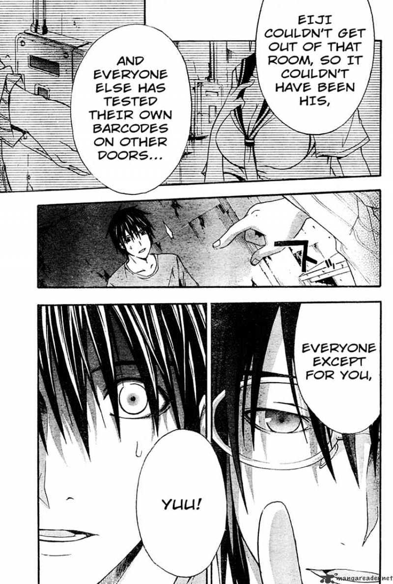 Read Doubt!! (en) Manga Online