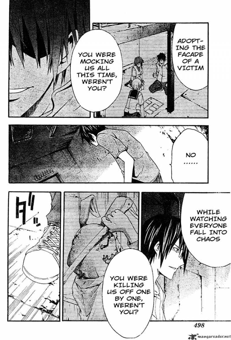 Read Doubt!! (en) Manga Online