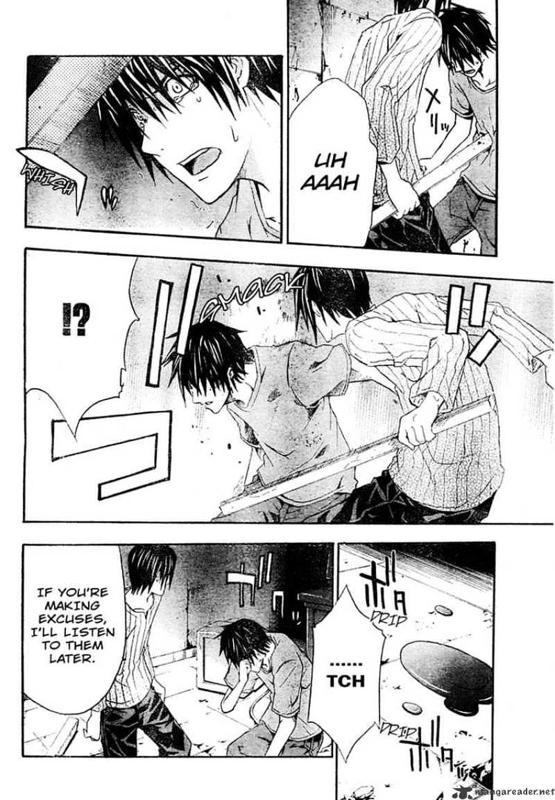 Read Doubt!! (en) Manga Online