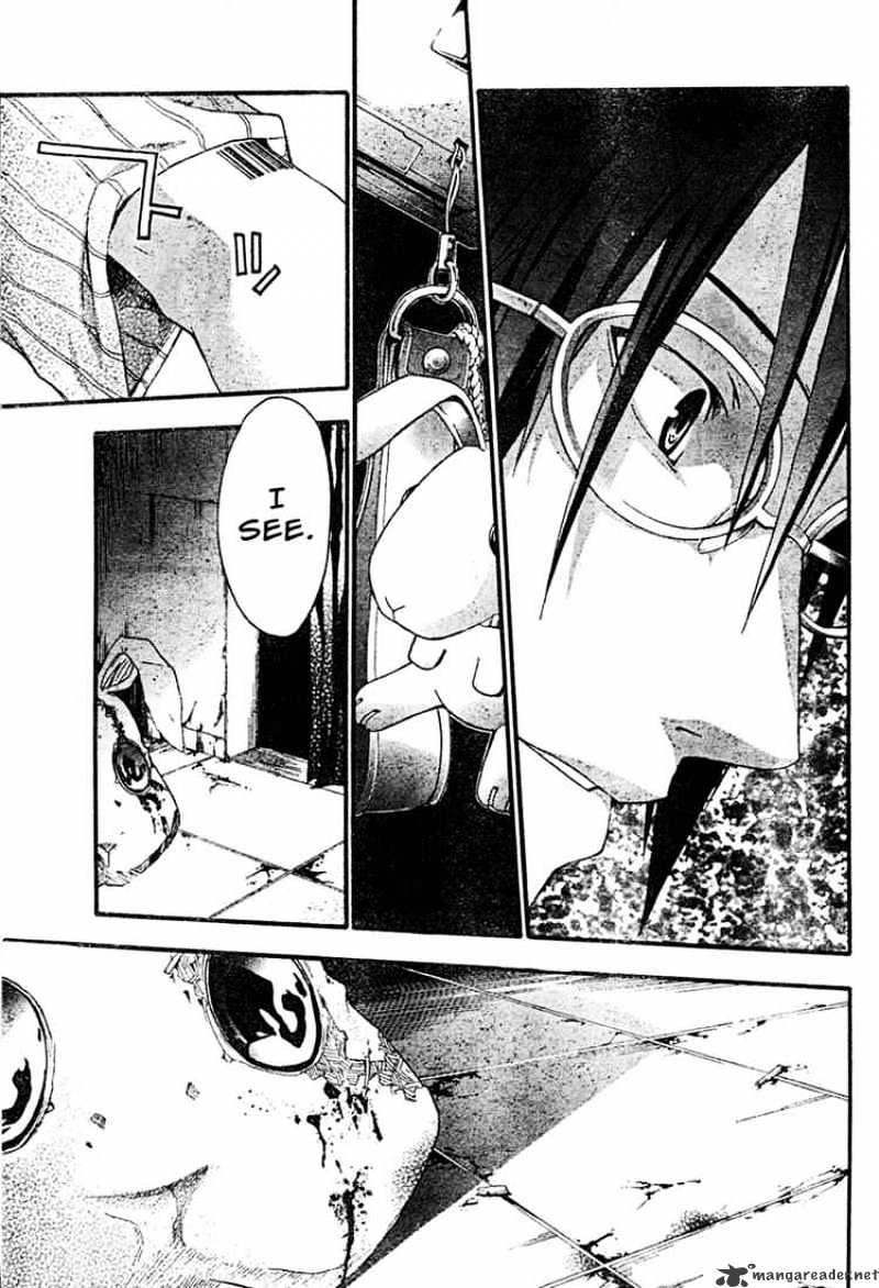 Read Doubt!! (en) Manga Online