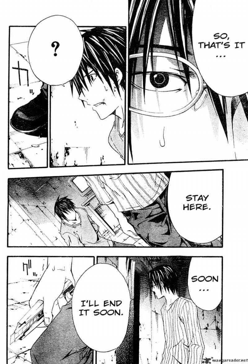 Read Doubt!! (en) Manga Online