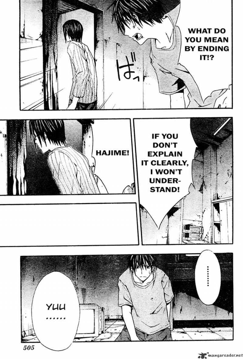 Read Doubt!! (en) Manga Online