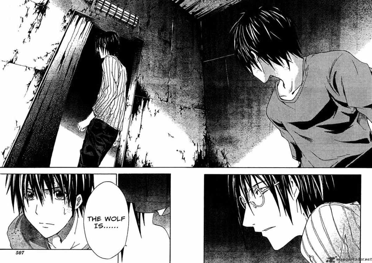 Read Doubt!! (en) Manga Online