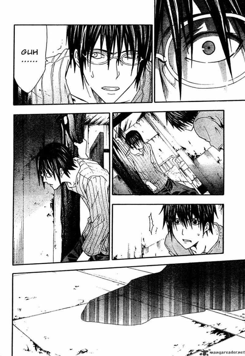 Read Doubt!! (en) Manga Online