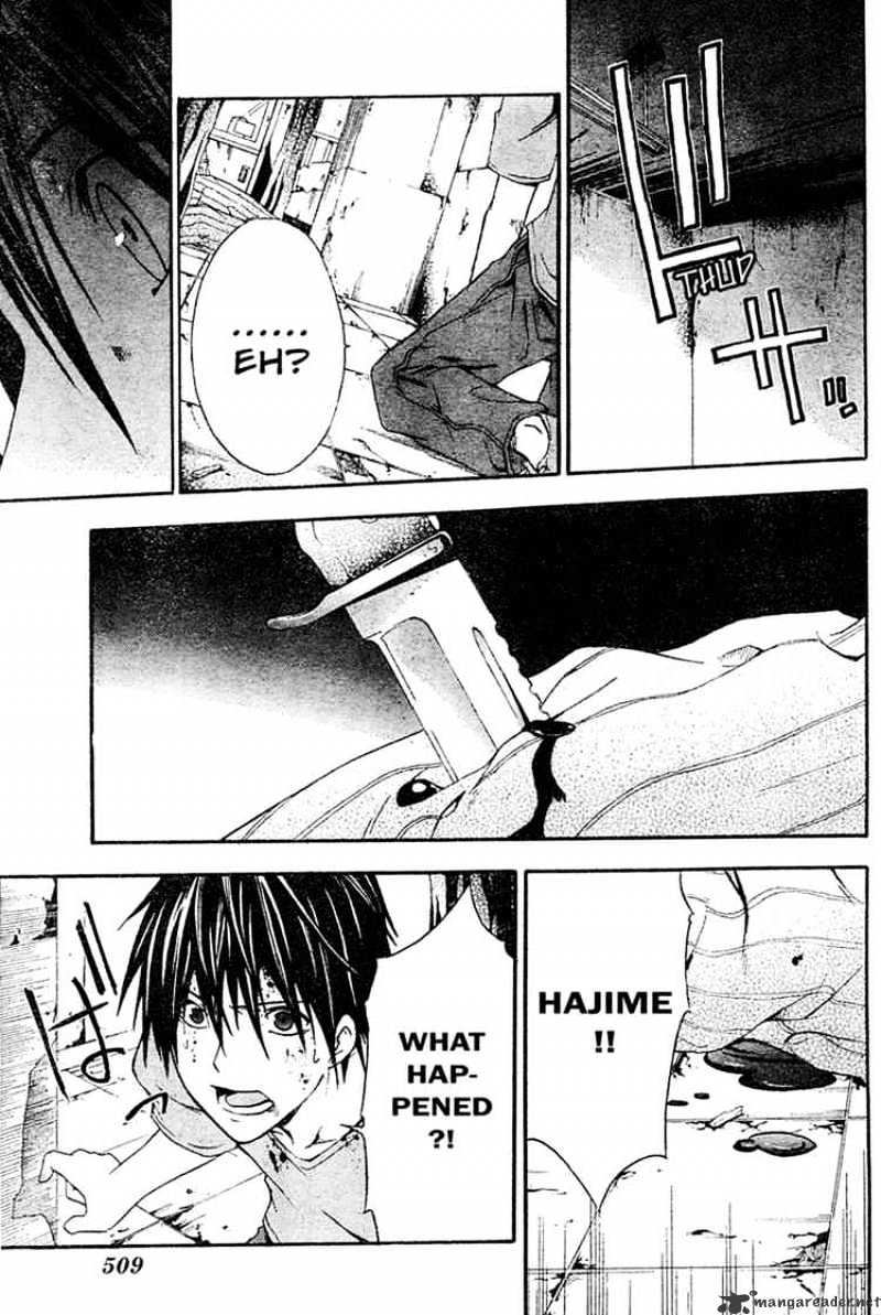 Read Doubt!! (en) Manga Online