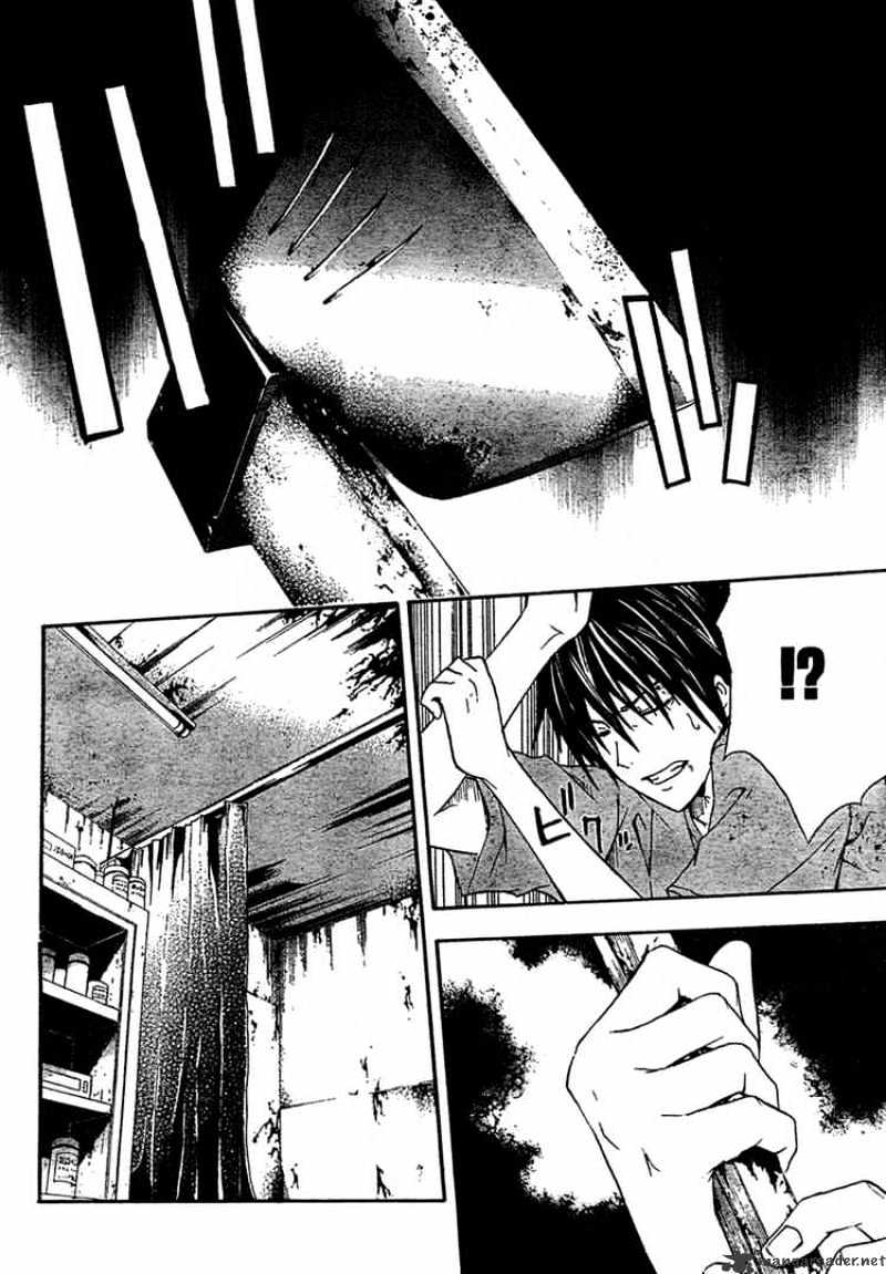 Read Doubt!! (en) Manga Online