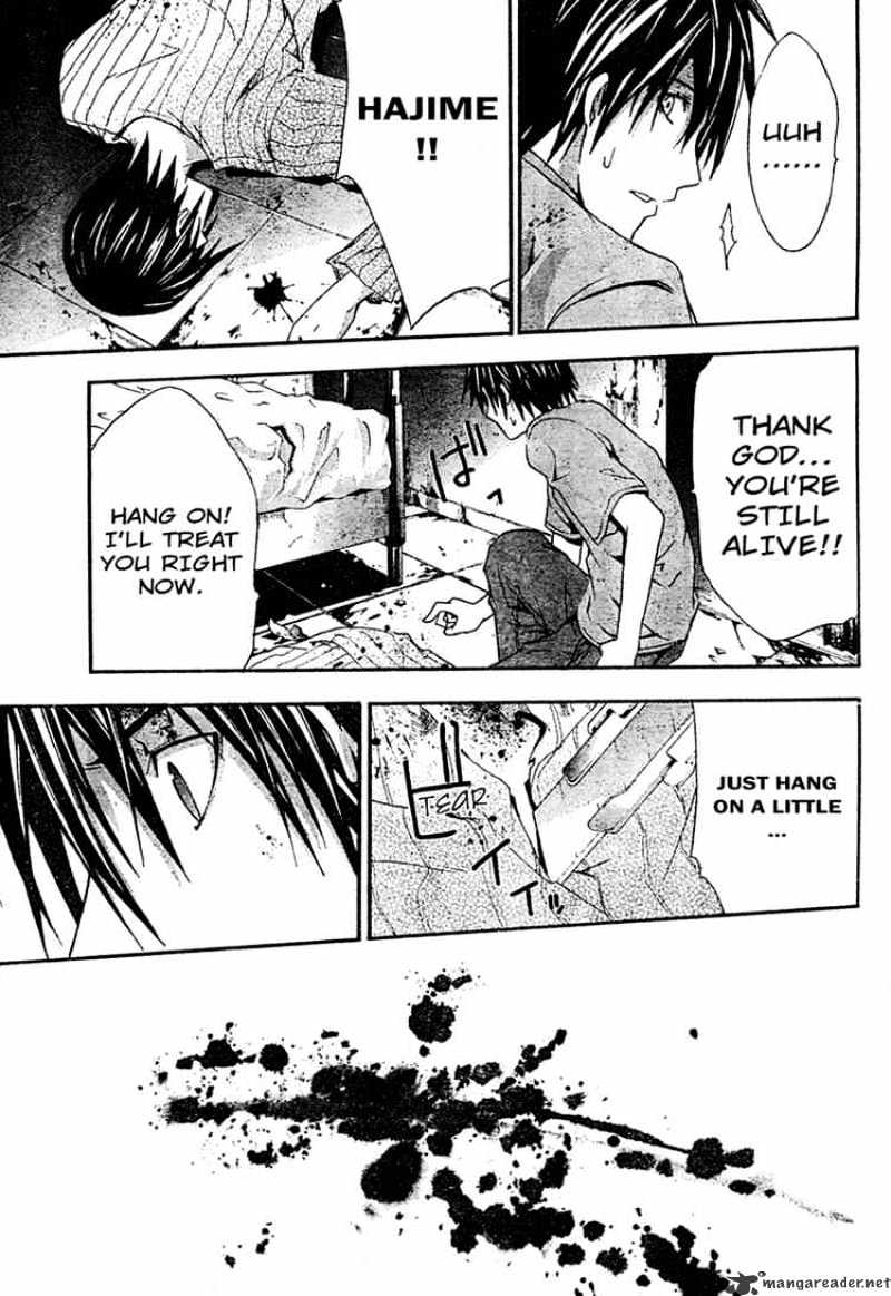 Read Doubt!! (en) Manga Online