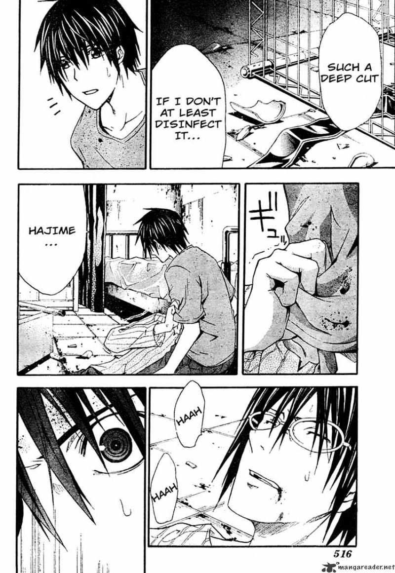 Read Doubt!! (en) Manga Online