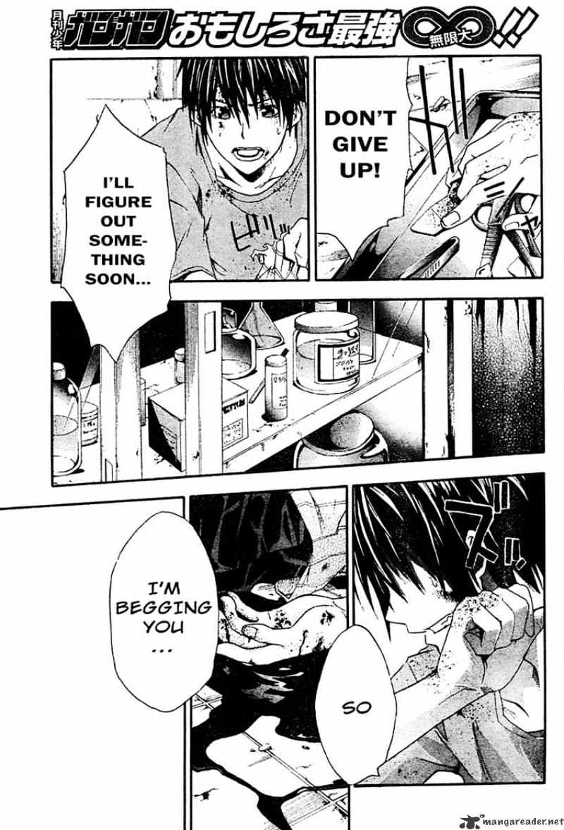 Read Doubt!! (en) Manga Online