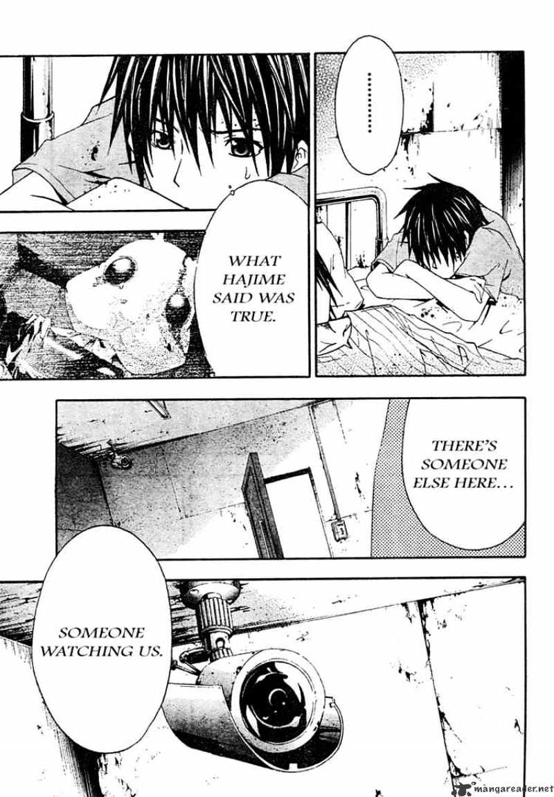 Read Doubt!! (en) Manga Online