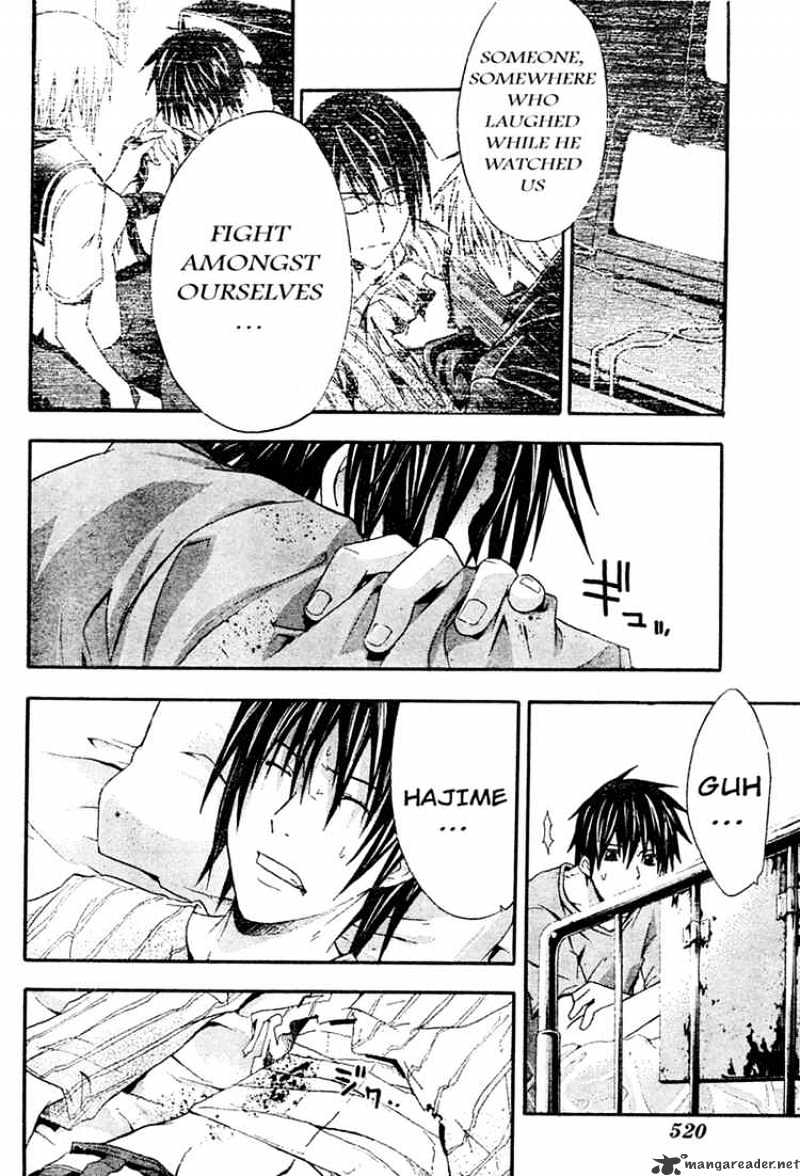 Read Doubt!! (en) Manga Online