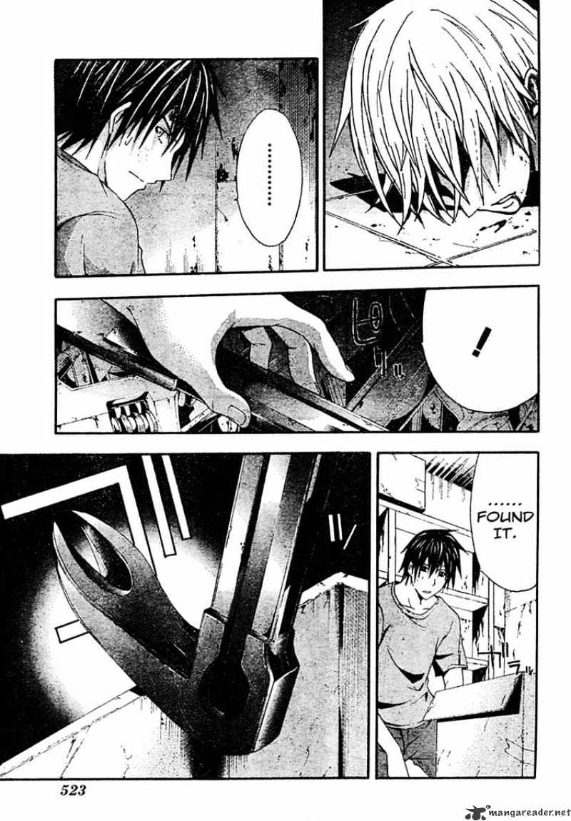 Read Doubt!! (en) Manga Online