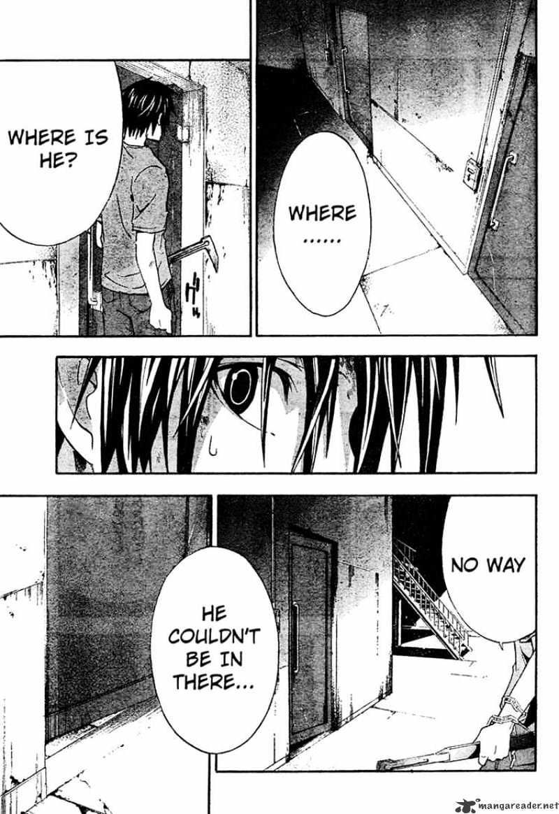 Read Doubt!! (en) Manga Online