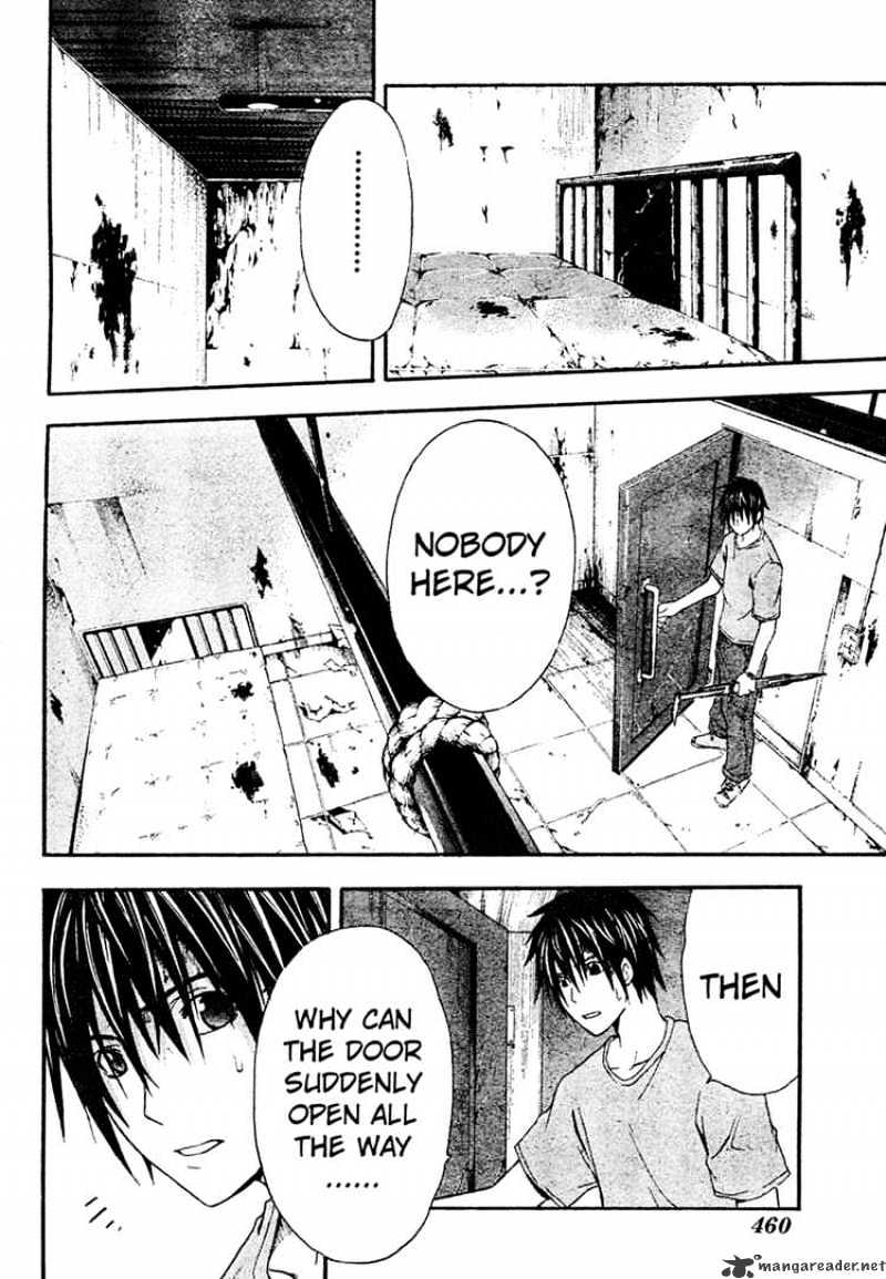 Read Doubt!! (en) Manga Online