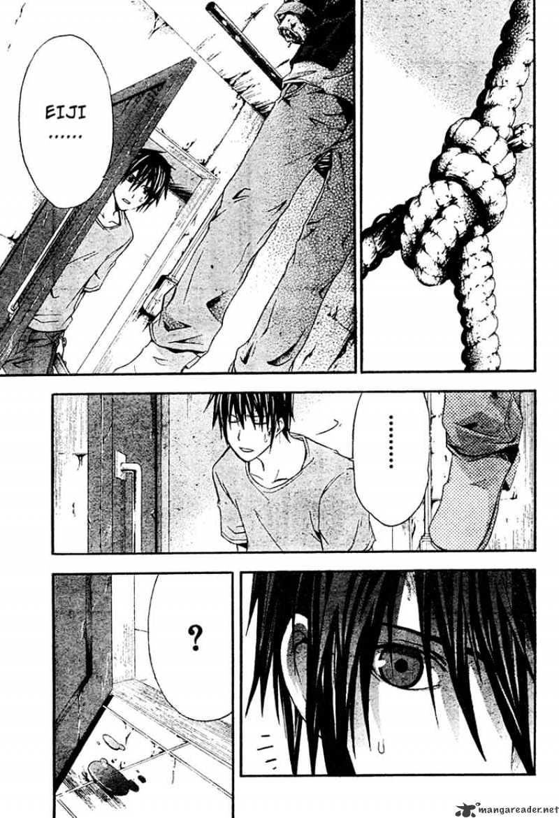 Read Doubt!! (en) Manga Online