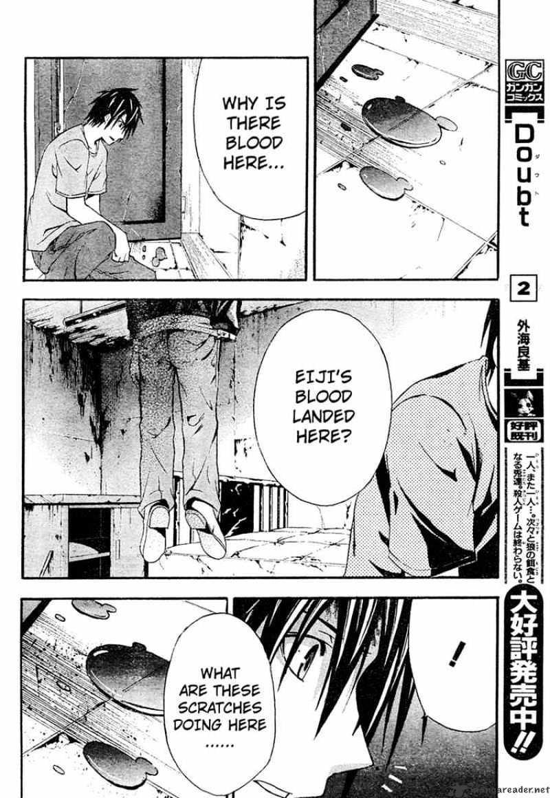 Read Doubt!! (en) Manga Online