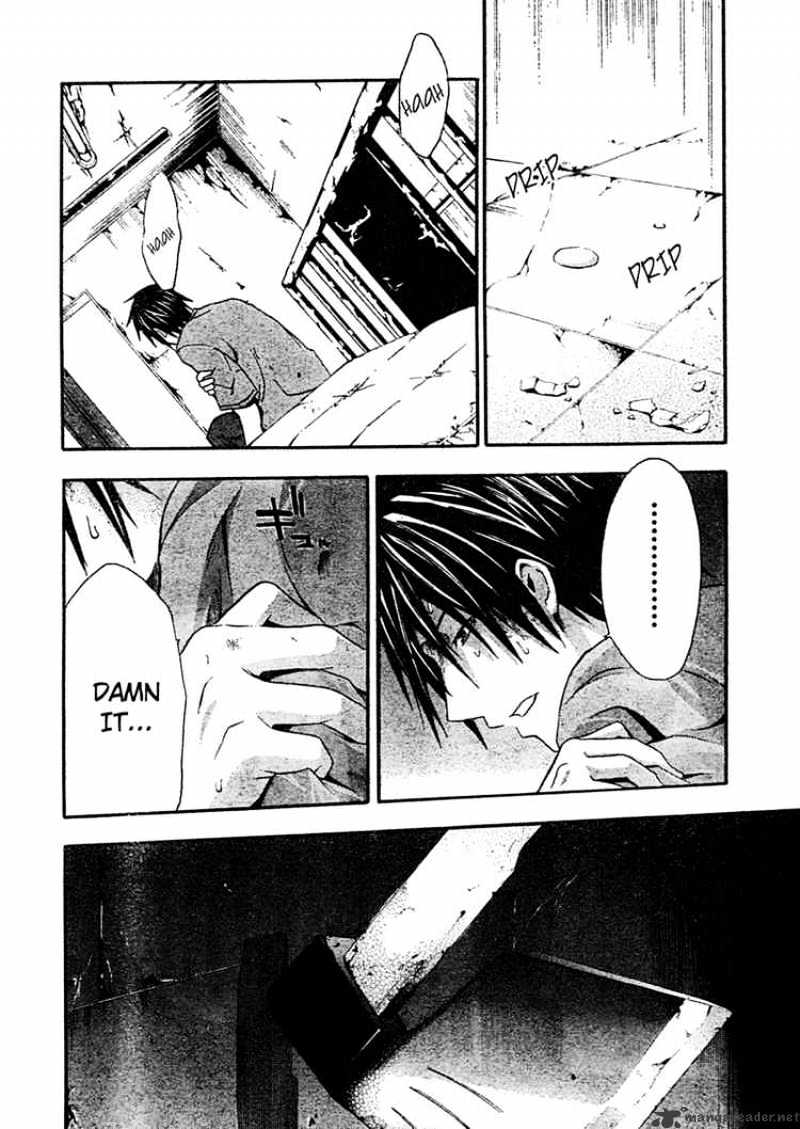 Read Doubt!! (en) Manga Online