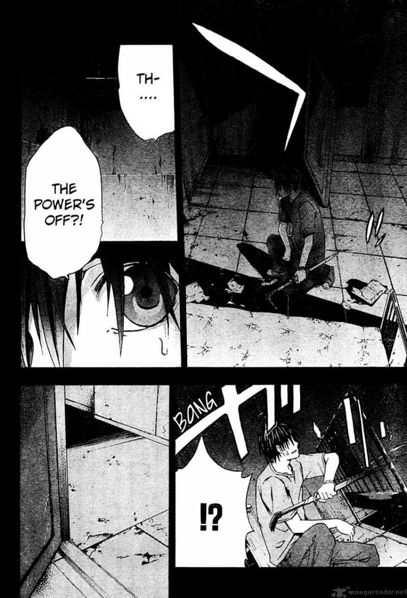 Read Doubt!! (en) Manga Online