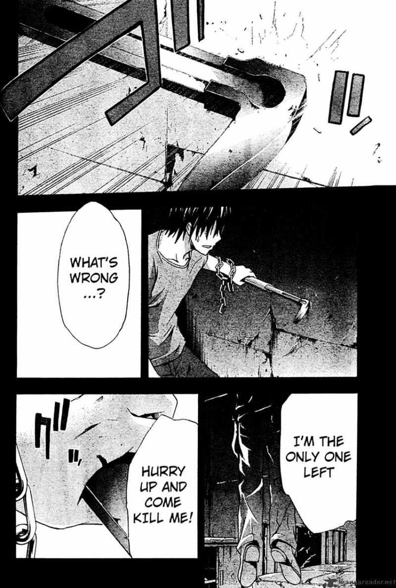 Read Doubt!! (en) Manga Online