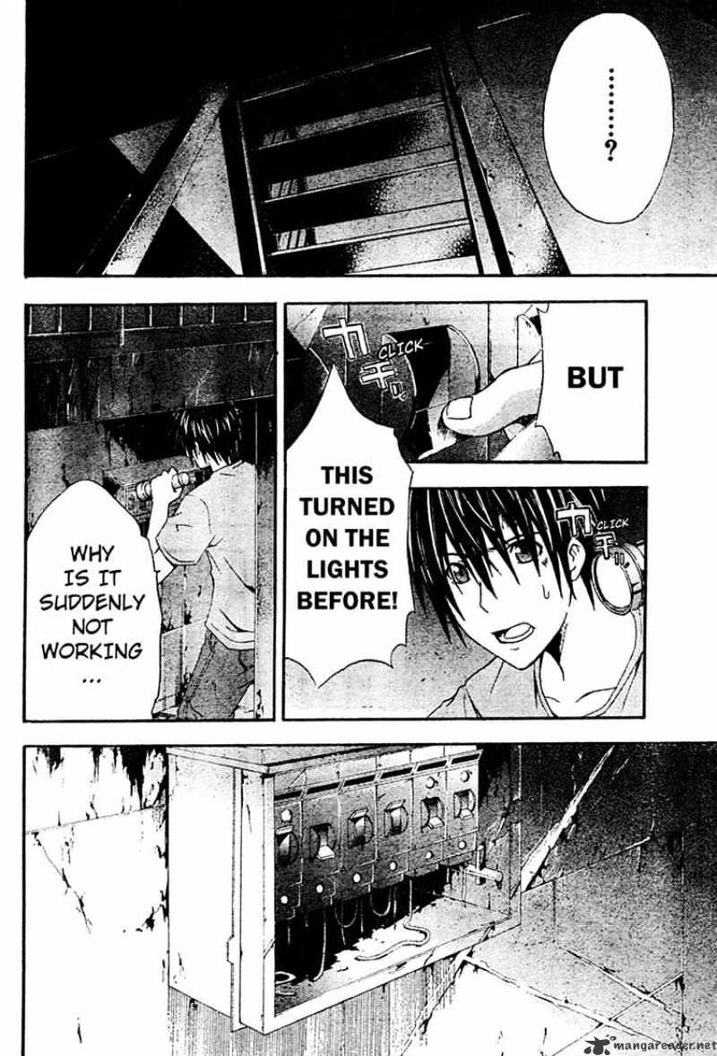 Read Doubt!! (en) Manga Online