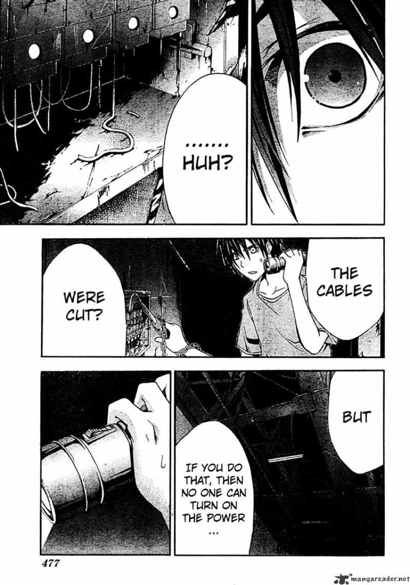 Read Doubt!! (en) Manga Online