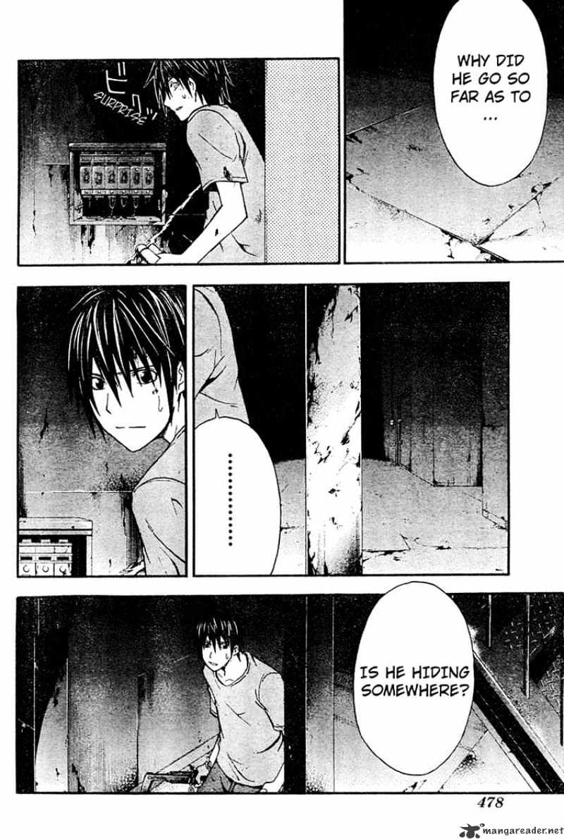 Read Doubt!! (en) Manga Online