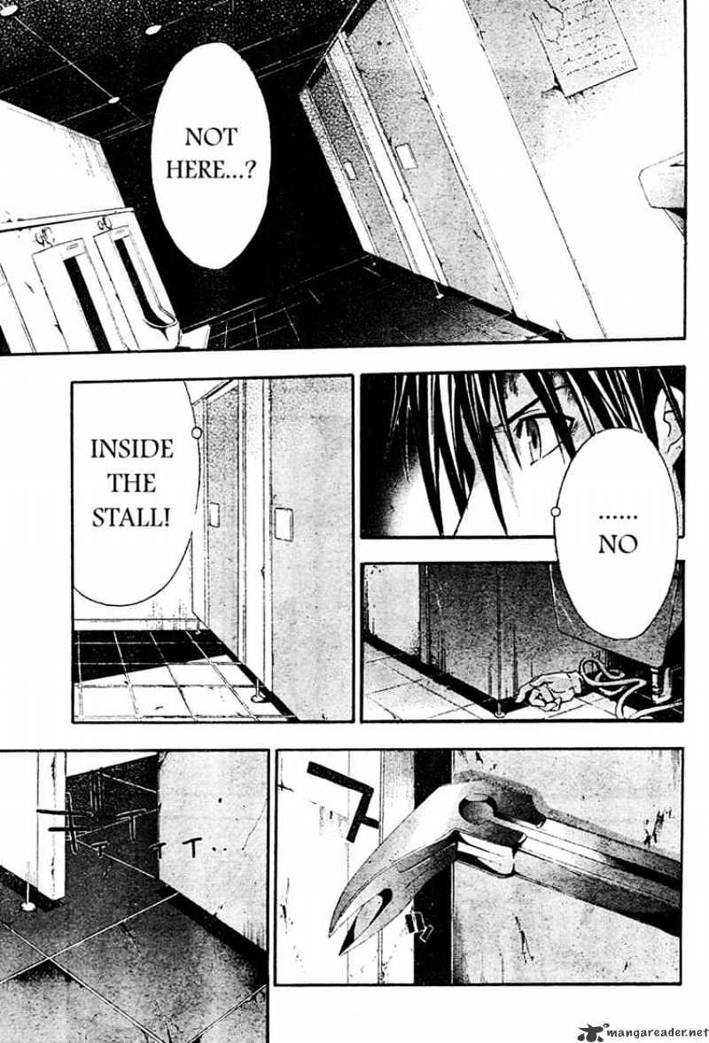 Read Doubt!! (en) Manga Online