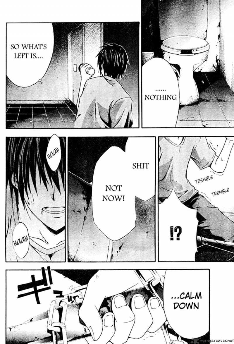 Read Doubt!! (en) Manga Online