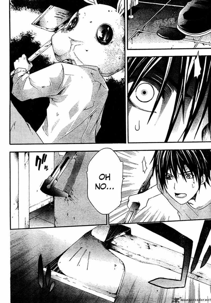 Read Doubt!! (en) Manga Online