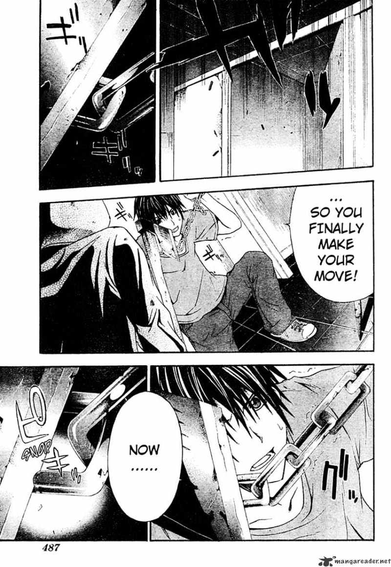 Read Doubt!! (en) Manga Online