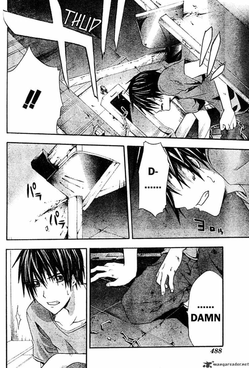 Read Doubt!! (en) Manga Online